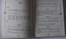 描写月亮的好句好段