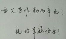 佛教关于爱情的句子