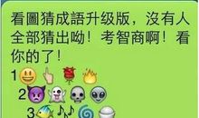 描写勇气的成语