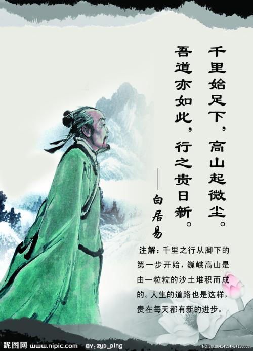 品味生活中著名的格言