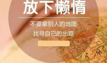 励志名言短句霸气