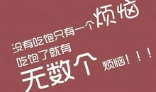 霸气励志的个性签名