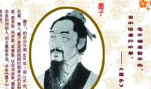 崇尚科学的名言警句