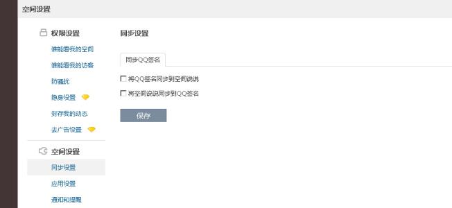 最新的个性签名发布中心