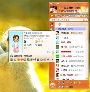 2017最耀眼的QQ个性签名