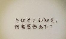 觉得心累的个性签名