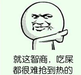 诅咒越严厉越好