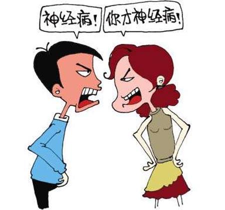 世界上最伤人的话