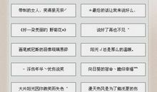 qq女生经典网名大全