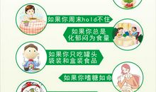 班组安全文化标语