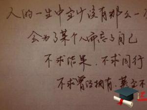 QQ个性签名可爱句子