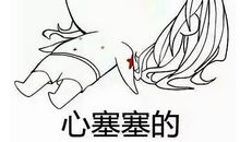 描写心情沮丧的句子