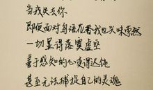 描写心情的诗句