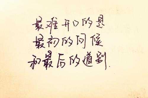 最幸福的个性签名女孩