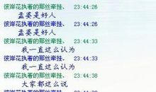 qq网名离别伤感