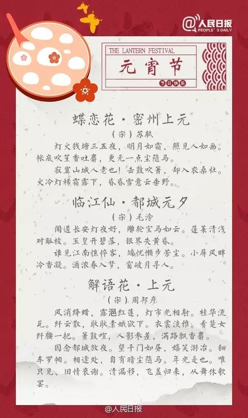 好话，好句子，好段落