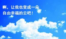 关于描写云的诗句