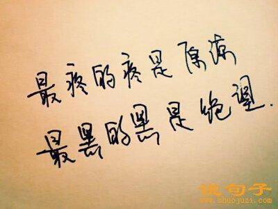 描述情绪起伏的句子