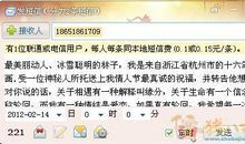 幽默的爱情表白短信