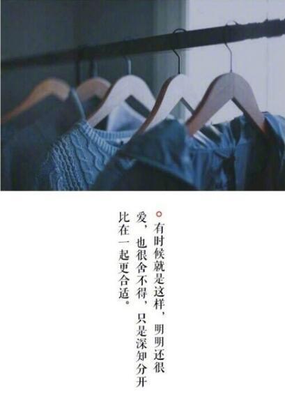 形容夜晚悲伤的句子