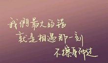 qq签名失恋女生