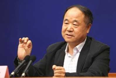 莫言的经典句子