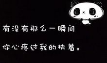 人生伤感的句子说说心情