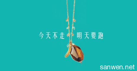 激励运动员的句子