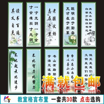 孩子们的励志名言