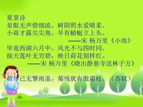 描述阅读的诗句