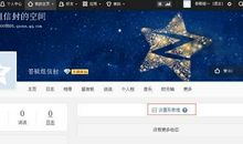 男生qq空间个性说说