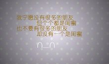 描写心情很好的句子