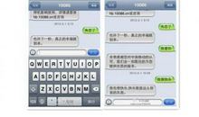 爱情表白短信大全