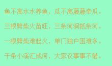 英语版的友情名言