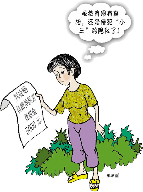 讽刺小三的个性签名