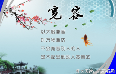 关于保护动物的名言