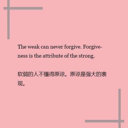 关于共享的英语报价