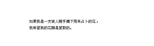 QQ空间谈大全分手