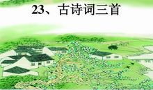 大草原的诗句古诗