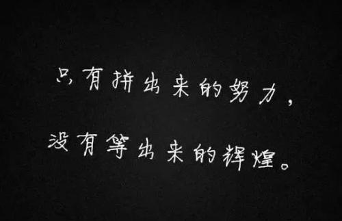 漂亮的报价