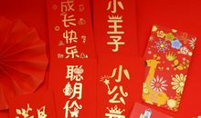 孩子满月红包贺词