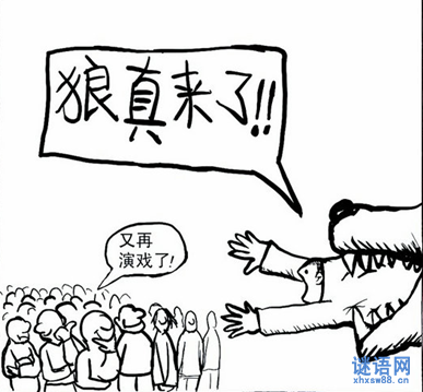 诚实的励志名言