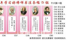 科技类名人名言