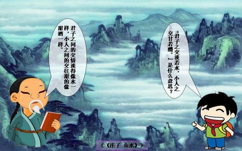 欣赏著名的句子