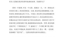 描写恐怖的句子