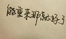 人生感触经典句子