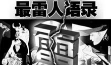 最经典的一句话笑话