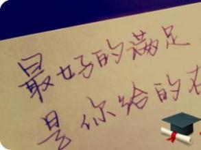 2017年最酷的签名