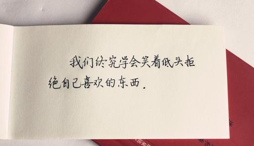 最伤心的一句话