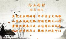 与思想有关的诗句